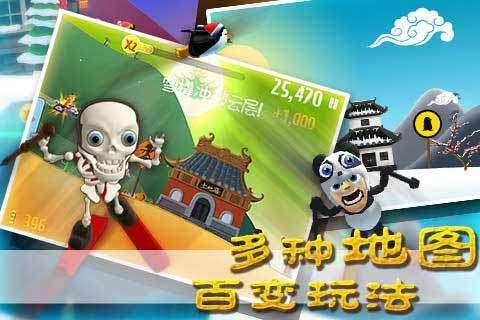 疯狂的麦克斯