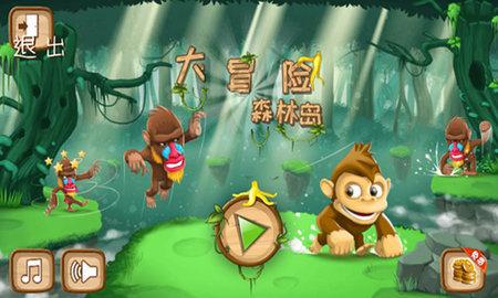 逃离倒影森林