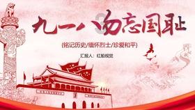 时间碎片