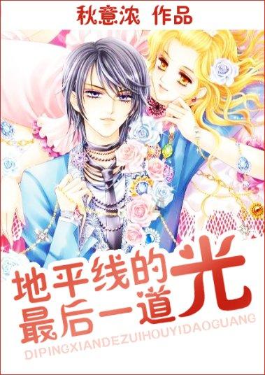 解救野生狐狸